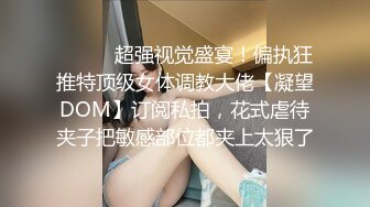  赵总深夜寻花极品外围女，颜值高身材好玩呢大奶子，交大鸡巴边草边亲真刺激