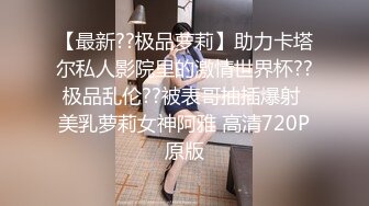 -性感御姐爱吃鸡【幕幕】被炮友疯狂抽插 无套内射 看得鸡儿硬一晚上 (1)