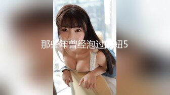 那些年曾经泡过的妞5