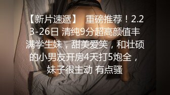 《新鲜出炉重磅》新晋无敌反差福利姬推特19岁极品花季美少女【小瓜陆】露脸私拍，道具紫薇洗澡被炮友舔逼啪啪欲仙欲死