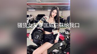 (sa國際傳媒)(saqp-003)(20230126)美女銷售產品附送人肉飛機杯-吳凱彤