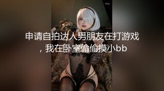 最新性爱泄密调教极品身材萝莉小母狗 边给男友打电话边给我口交 无套爆插内射操翻了