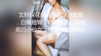 推特性爱大神重金约炮豪乳美女性爱私拍流出 淫荡群交乱操内射 前裹后操 高清720P原版无水印 (4)