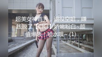 气质尤物女神美少女，外表清纯甜美，自揉多毛小骚逼，大屌炮友深喉，笑嘻嘻，怼入骚穴一顿操