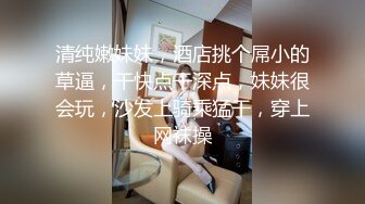 5/30最新 妓达人金先生再约妖娆妩媚的美容院少妇老板娘VIP1196