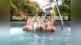 蜜桃传媒 pme-159 美胸少妇被催眠成了小母狗-吴芳宜