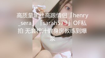 19弹 这次约了个颜值极高的韩风美女，技术很不错，艹起来想想都爽