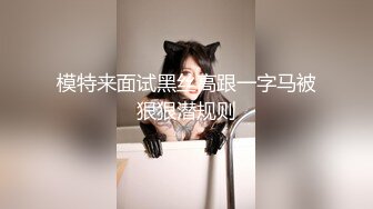 就像邻居家的小美女似的，换上连衣裙很仙女，脱下衣服身材真棒，和男友做活塞运动