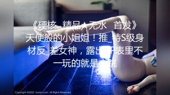 漂亮迷人巨乳少妇，SPA按摩被下媚药迷药【迷奸轮奸】大奶子晃的瞎眼