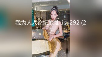 福州老婆-高颜值妹子