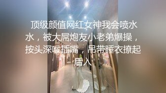 刚开苞没多久的大一师妹放假了又来找我草逼鸡巴刚放进去还没插就叫