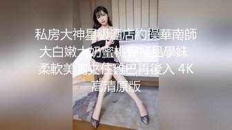 星空传媒XKVP036被兄弟的骚逼女友勾引挑逗