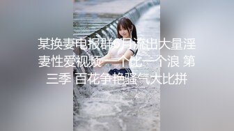 【酒店监控偷拍】吊床房极品气质美乳眼镜小女友操完妹妹开心死了！