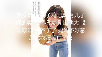 童颜巨乳女大学生！ 【甜甜呀】红底黑丝诱惑  水晶棒抽插 揉奶自慰【168v】 (86)