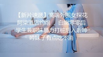 模特级网红女神！长发红唇超性感！撩起长裙珍珠丁字裤，翘起美腿假屌插穴