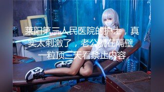 【巨屌❤️推特大神】捅主任✿ 极品黑丝长腿窗前调教双马尾少女 大粗屌极致后入 紧致蜜穴都被撑开了 鲜嫩湿淋榨汁淫宠