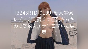 STP30395 圆圆脸甜美小姐姐！白嫩皮肤肉嘟嘟！脱下内裤掰穴，难得道具插入自慰，娇喘呻吟好听 VIP0600