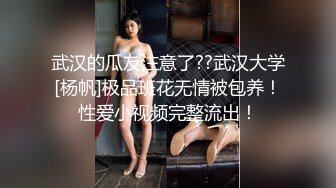 约了女大学生谈情说爱，慢慢褪去衣服插入爆操（内有联系方式）