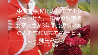 ㊙️最新性爱㊙️啪啪实拍㊙️约炮大神EDC最新真实啪啪闷骚御姐自拍完整版 爆裂黑丝 蒙眼暴力怼操