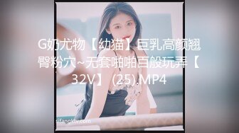 呆萌美少女漫展约炮00后极品校花学妹2 白虎骚逼雪白蜜桃臀 内射白虎嫩穴，小小年纪就这么放荡，以后还了得