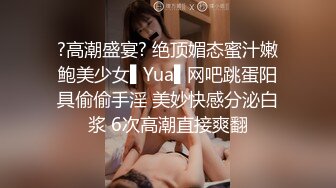 3000块约炮连衣裙极品大圈外围女，翘臀后入呻吟骚叫