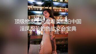 戴眼镜的妹纸就是骚~YourSofia（P站）视频合集【128V】 (51)