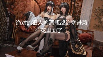 【国产AV首发??星耀】狂点映像性爱新作CP-014《离家的黑魔术女孩》与爆乳魔法女孩的激操性爱融合 高清1080P原版