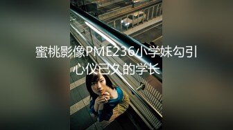 【新片速遞】  魔手⚫️外购极品CP！夜场破旧女厕真实偸拍，多位时尚美女小姐姐方便，后位先看脸再看双洞，视觉冲击效果一流