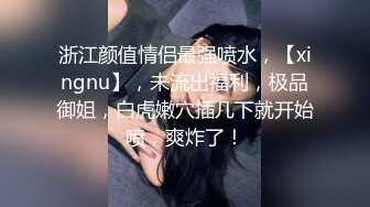 ❤️❤️重磅！绝色尤物 美的无懈可击~【蕾娅】终于露了 裸身摇摆~  (3)