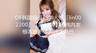 【极品臀模私教】Ssrpeach 台湾清华大学外文系女神 女医生无私奉献蜜穴采精 淫臀嫩穴犹如抽精泵 上头榨射蜜道