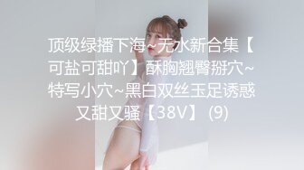 【极品❤️蜜臀嫩穴】7.31超敏感少女 沉浸式后入视角玩穴 插插就抖臀高潮失禁 美妙痉挛收缩 美女阴臀玩具