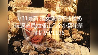 绿帽大神淫妻的花道最新收费视频❤️记录第一次献妻给186cm单男让老婆爽的尖叫！