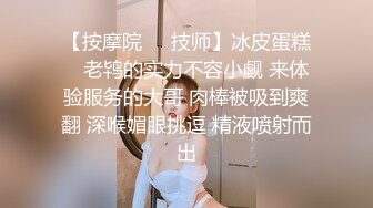 极品浪女【TJ淫妻笑笑】性福生活，喜欢绿露出3P玩的开放被单男操的声嘶力竭浪叫 (6)