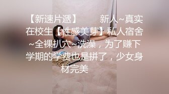 主題酒店情趣圓床房拍攝到的牛仔褲氣質美女下班後和單位部門主管開房偷情 互舔互插愛撫爽的欲仙欲死 露臉高清