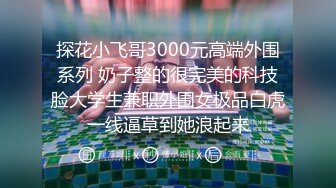 -现金支付3600元搞到手的白色套装性感外围美女,颜值高,气质佳