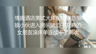 黑絲女仆小母狗 女高小仙女小女仆為妳服務 小騷貨被大屌瘋狂抽插，可愛美少女