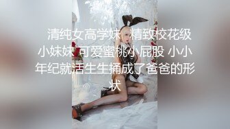 清纯可爱邻家美少女『小敏儿』✿性感萝莉租房被骗只能以性换租 被中出内射，超嫩性感白虎穴让人欲火焚身