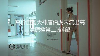 -偷拍秃顶眼镜男和丰满性感女友开房 挺能干的貌似干了几次