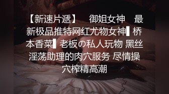 豪乳女神『谭晓彤』付费私拍《裸体瑜伽》极品豪乳颤啊颤 刮毛后的小逼真招操