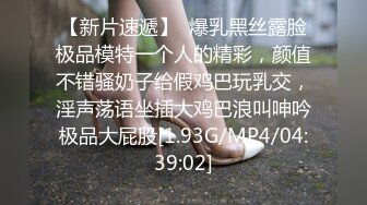 [无水印][AI破解]FSDSS-615 痴迷于女朋友的姐姐青涩可爱的湿吻诱惑中