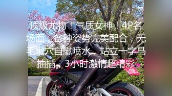 STP25700 一线天无毛馒头逼，80斤新人面罩小妹，娇小身材美穴肥臀，第一视角被狂干抽插，后入爆操从下往上拍摄 VIP2209