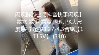 【新片速遞】  2024-4-25流出酒店新台偷拍❤️年轻情侣开房紫色情迷的诱惑让大屌猛抽