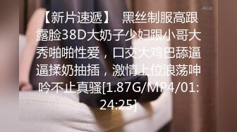 【新片速遞】  黑丝制服高跟露脸38D大奶子少妇跟小哥大秀啪啪性爱，口交大鸡巴舔逼逼揉奶抽插，激情上位浪荡呻吟不止真骚[1.87G/MP4/01:24:25]