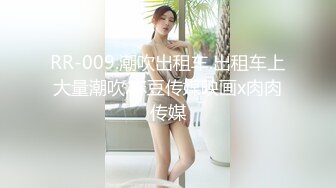 高质量稀缺资源强推！浙江真实夫妻淫乱纪实，集合P1！172CM高挑的长腿高颜值人妻，实属难得，和闺蜜双飞又3P