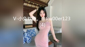 “别哭了宝宝来吃我的鸡巴”被惹哭了硬插进去还是嗷嗷叫巨乳母狗