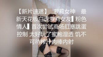 网红少女私人玩物透明黑丝薄纱吊带粉嫩水穴最新收费自拍2部