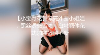 无码流出极品大奶美女彩美旬果铁板务系列良家美人妻给炮友推油乳交中途打个喷嚏笑场有点意思2K画质视觉效果给力ABP-566