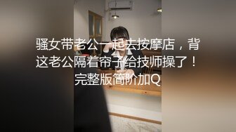 新更偷拍网聊奔现 离异白领会计女被干瘫软 扣喷水 干喷体射 3天火力全开干狂喷！ (6)