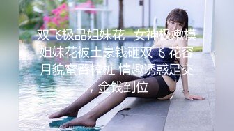 国产麻豆AV MD MD0164 国风古典舞女伶 舞若飞雪侍寝若狂 仙儿媛