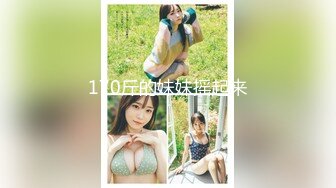 【年度新档】泰国极品豪乳美臀「Namigonewild」OF私拍 一线天嫩自慰和大屌男友激情做爱【第六弹】